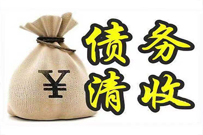 网贷中阴阳合同款项是否需支付？