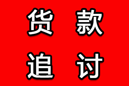 逾期信用卡欠款法律援助申请指南